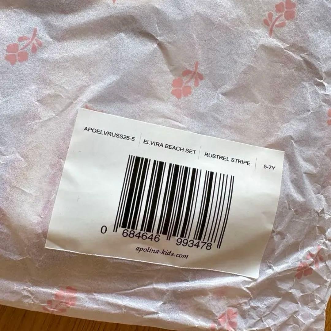 apolina 水着　5-7y