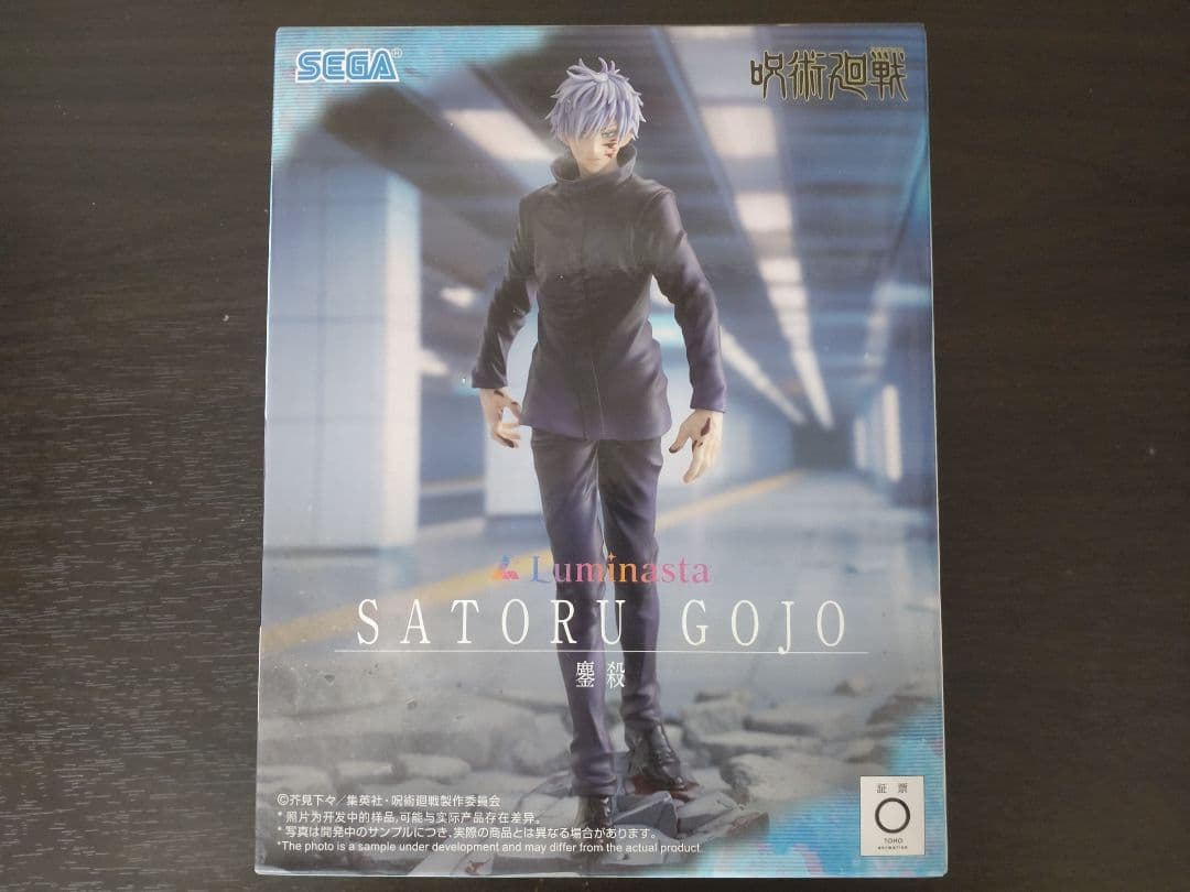 呪術廻戦　フィギュア　7点　五条悟　夏油傑　脹相　宿儺　乙骨憂太