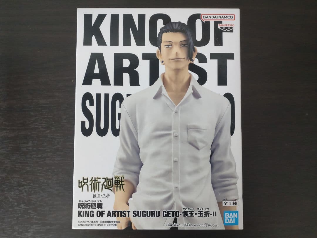 呪術廻戦　フィギュア　7点　五条悟　夏油傑　脹相　宿儺　乙骨憂太