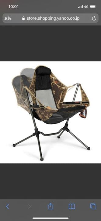 ニーモ　スターゲイズ　リクライナー　ラグジュアリー　フィールド