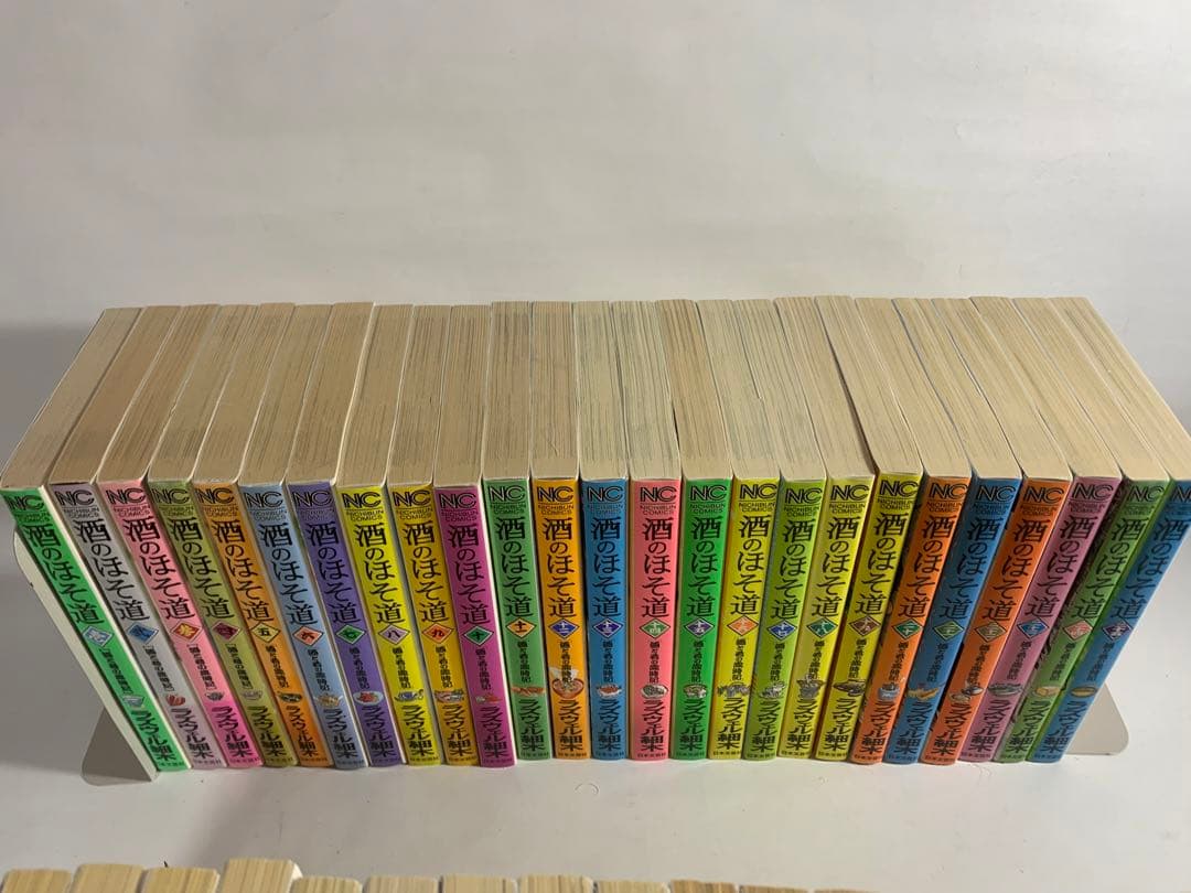 酒のほそ道　1〜50巻　ラズウェル細木