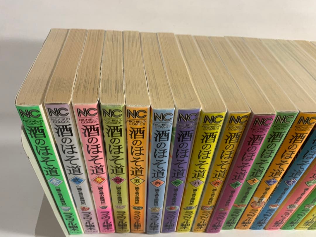 酒のほそ道　1〜50巻　ラズウェル細木