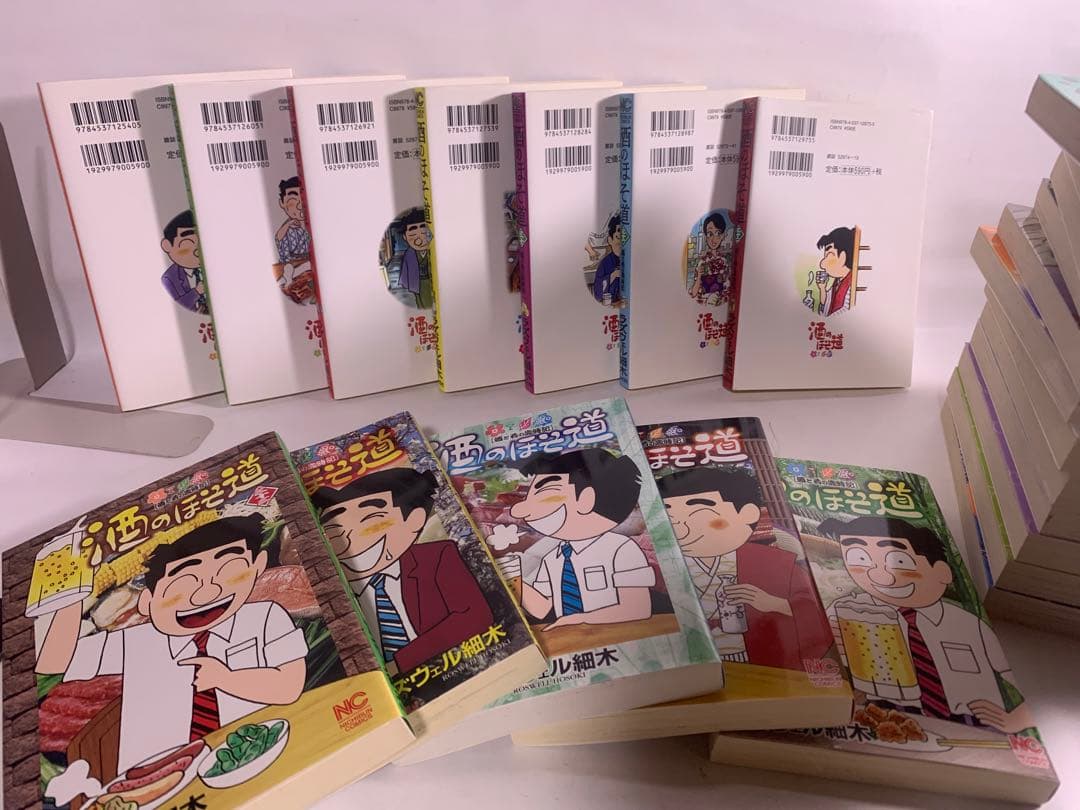 酒のほそ道　1〜50巻　ラズウェル細木