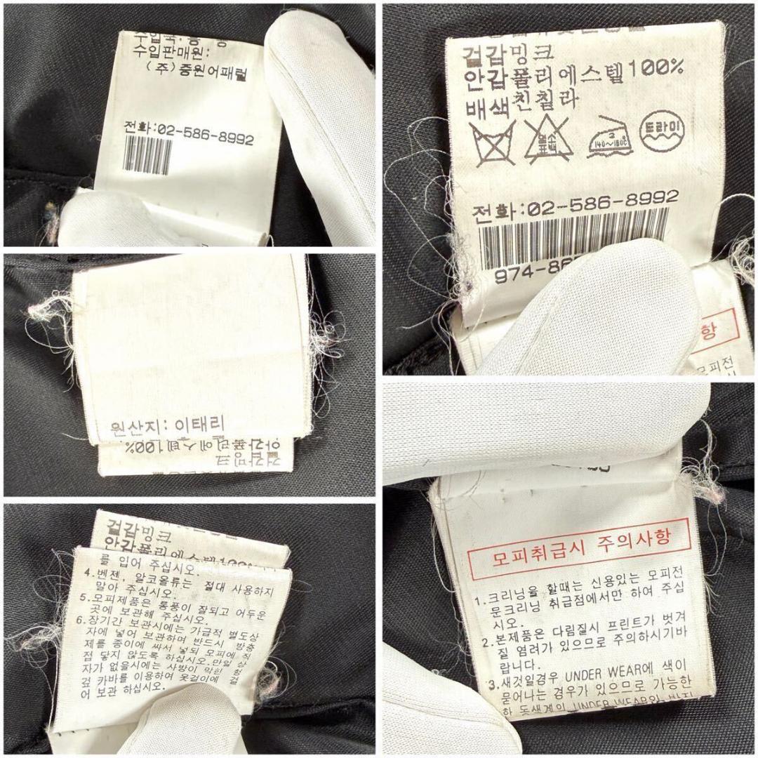 総丈108 サガミンク シェアードミンク ブラウン系 コート L相当 AA158