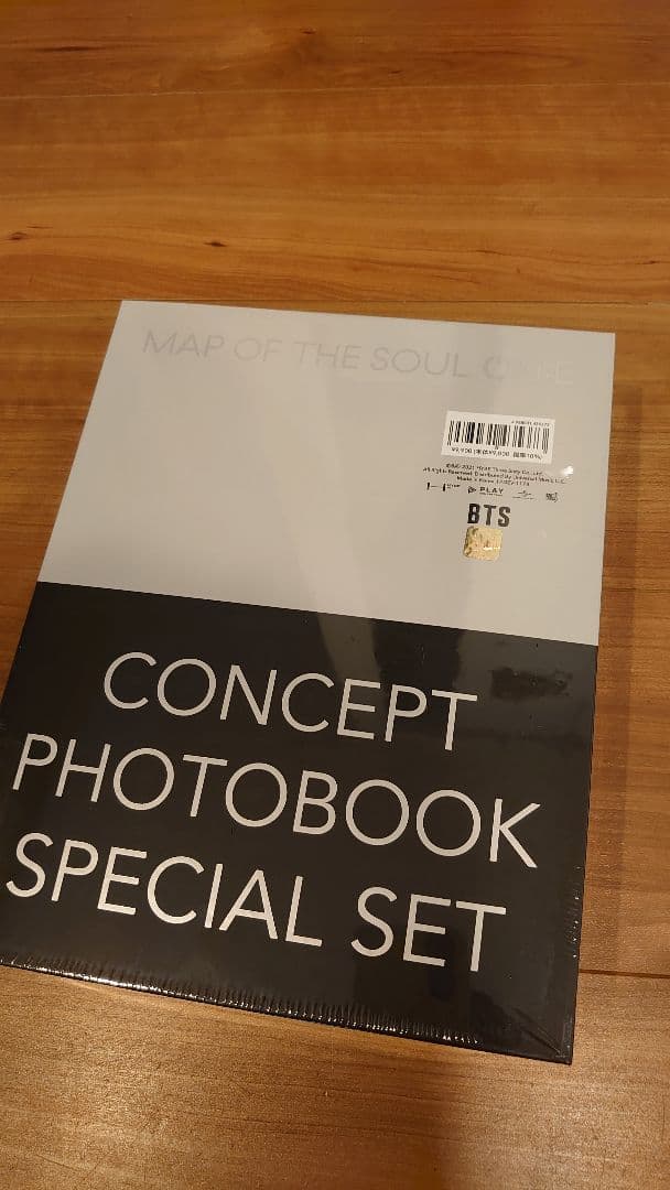 BTS ON:E フルセット　3点