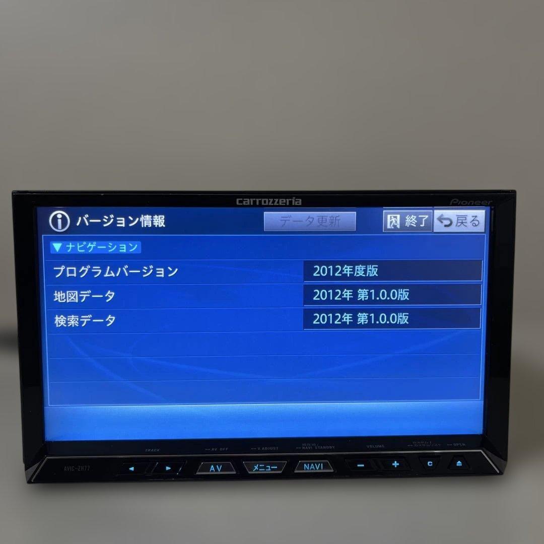 パイオニアカーナビゲーションシステム AVIC-ZH77 と C2R-CHY4