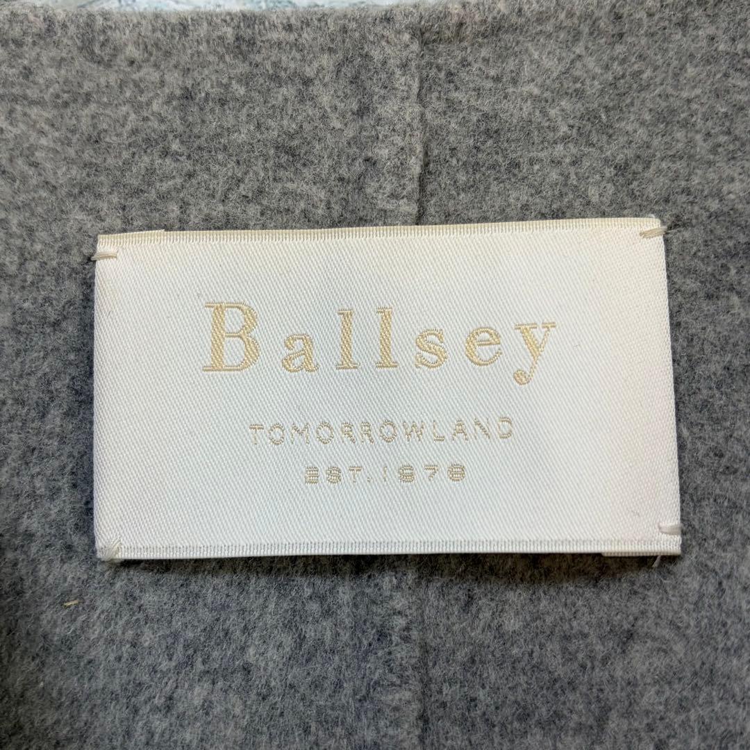 ☆美品☆ボールジィトゥモローランド　ウールガウンコート　グレー　36サイズ