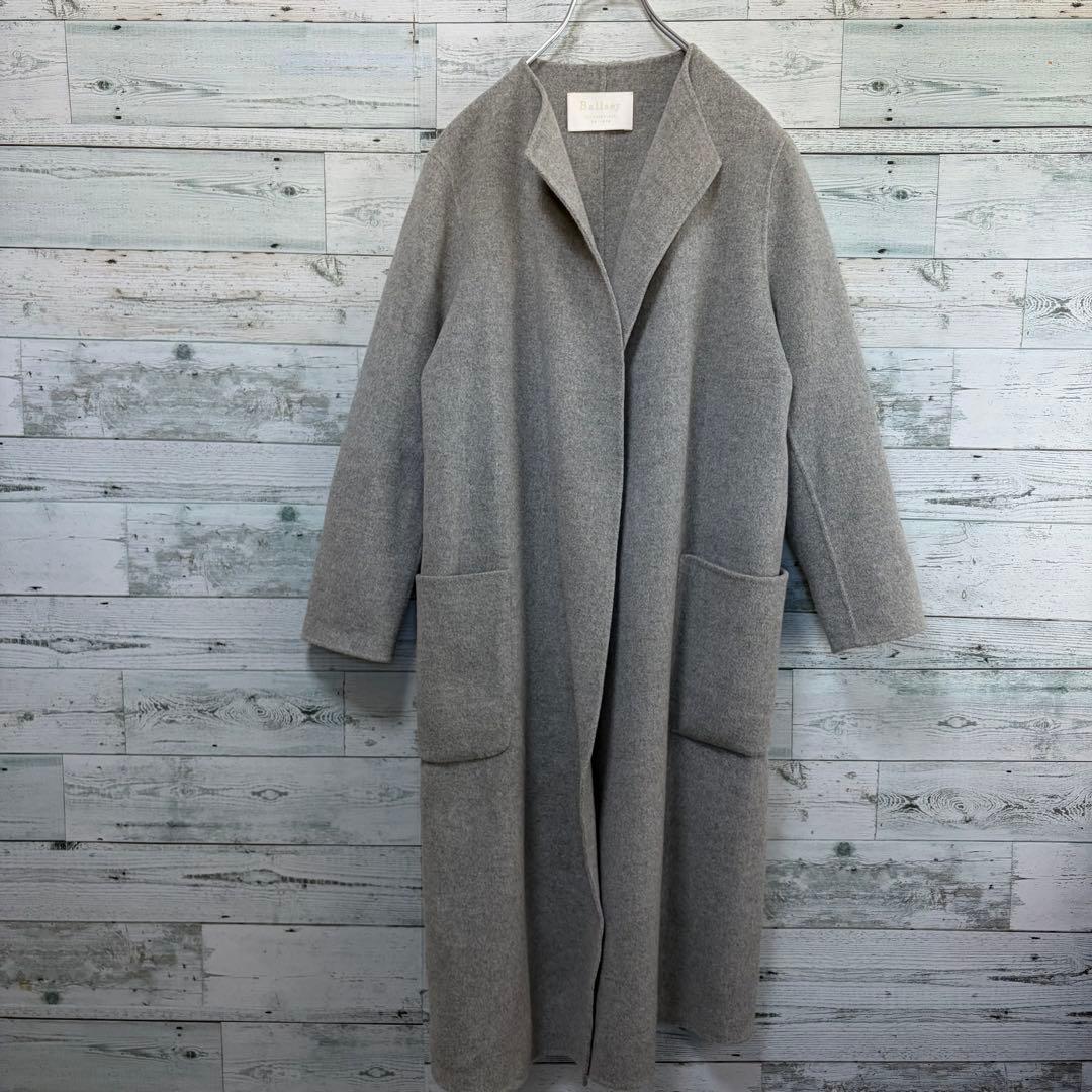 ☆美品☆ボールジィトゥモローランド　ウールガウンコート　グレー　36サイズ