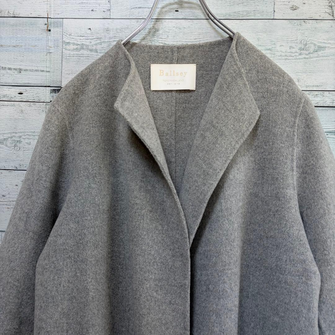 ☆美品☆ボールジィトゥモローランド　ウールガウンコート　グレー　36サイズ