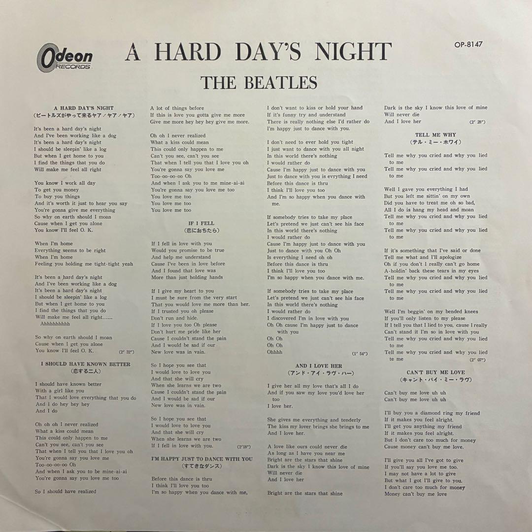 The Beatles-A Hard Day's Night 赤盤