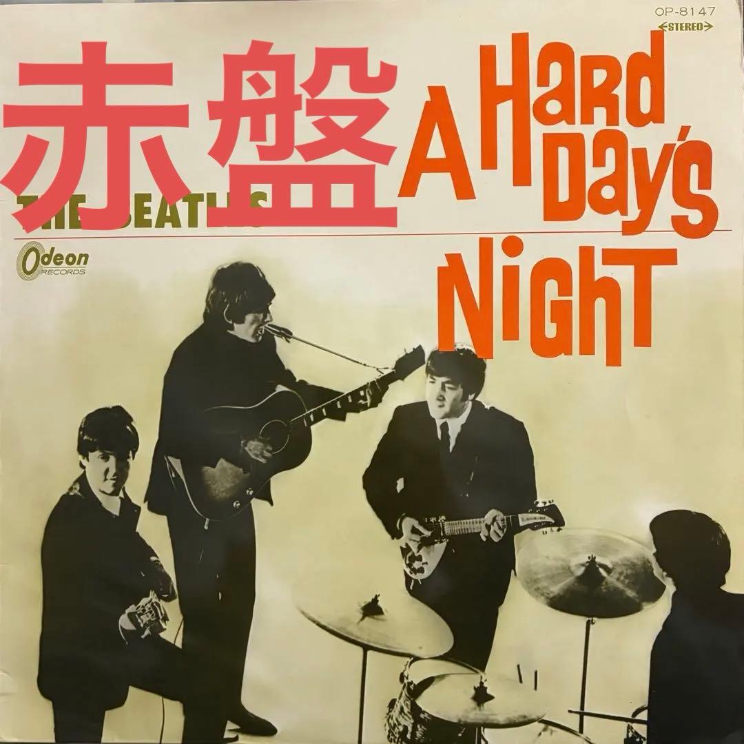 The Beatles-A Hard Day's Night 赤盤