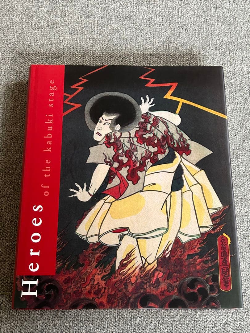 Heroes of the Kabuki Stage 洋書 歌舞伎 浮世絵