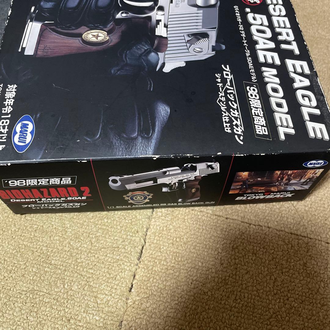 東京マルイ バイオハザード2 デザートイーグル 98年限定品