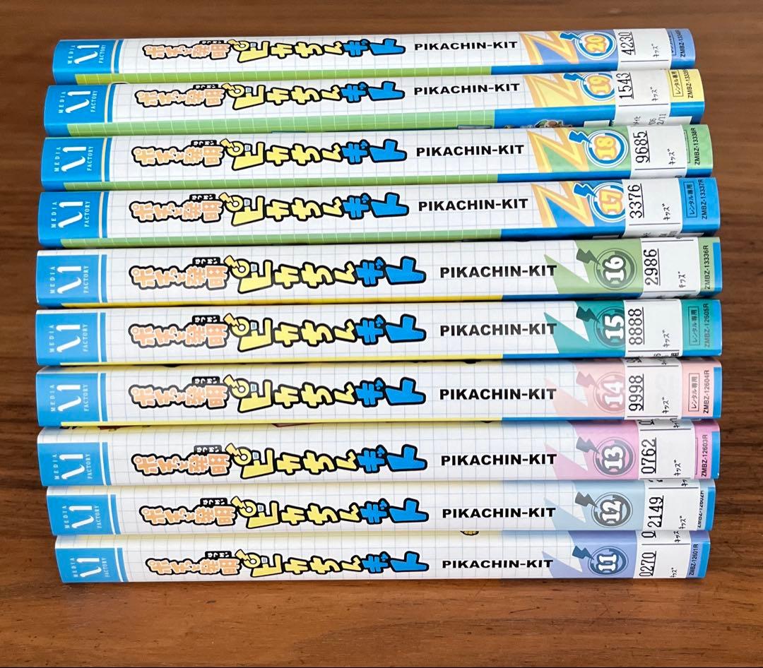 ポチっと発明ピカちんキット　DVD 全28巻　全巻セット　沢城みゆき