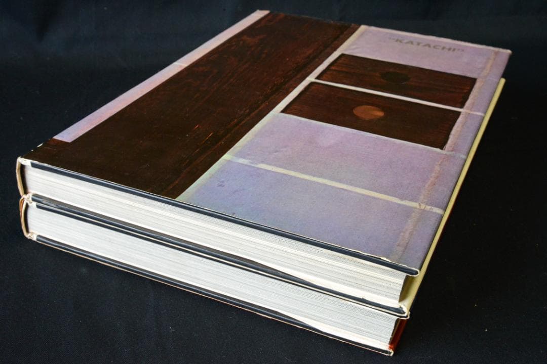 【かたち　日本の伝承 Ⅰ・Ⅱ】岩宮武二　初版本　★★大幅に再値下げしました