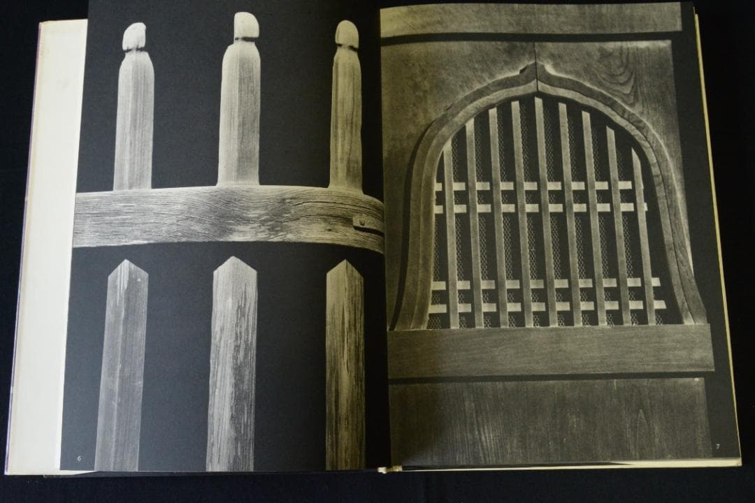 【かたち　日本の伝承 Ⅰ・Ⅱ】岩宮武二　初版本　★★大幅に再値下げしました