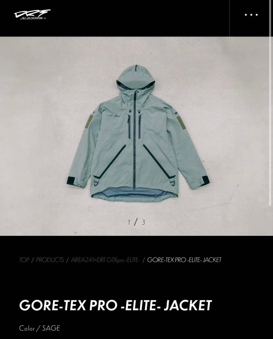 DRT GORE-TEX PRO -ELITE- ジャケット新品未使用未開封