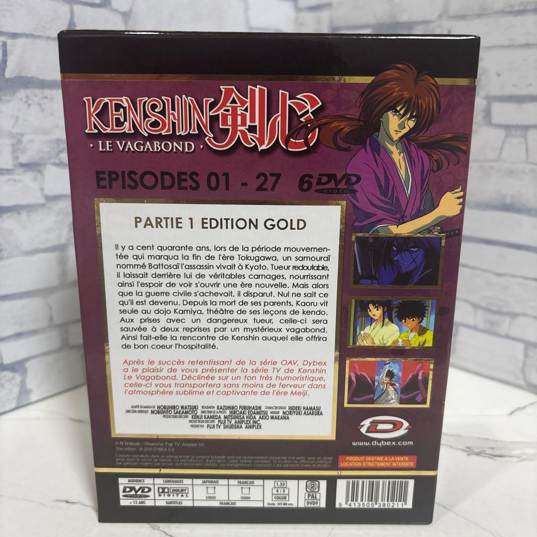 るろうに剣心DVD 輸入版