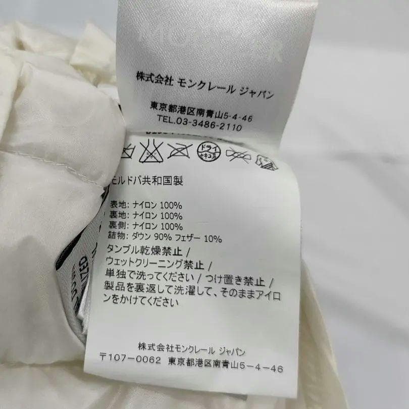 モンクレール ダウンベスト 10A レディースXXS〜XS アイボリー 433