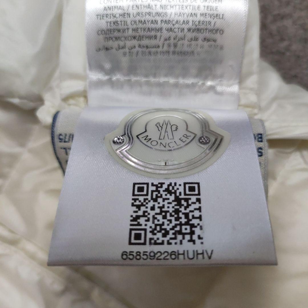 モンクレール ダウンベスト 10A レディースXXS〜XS アイボリー 433