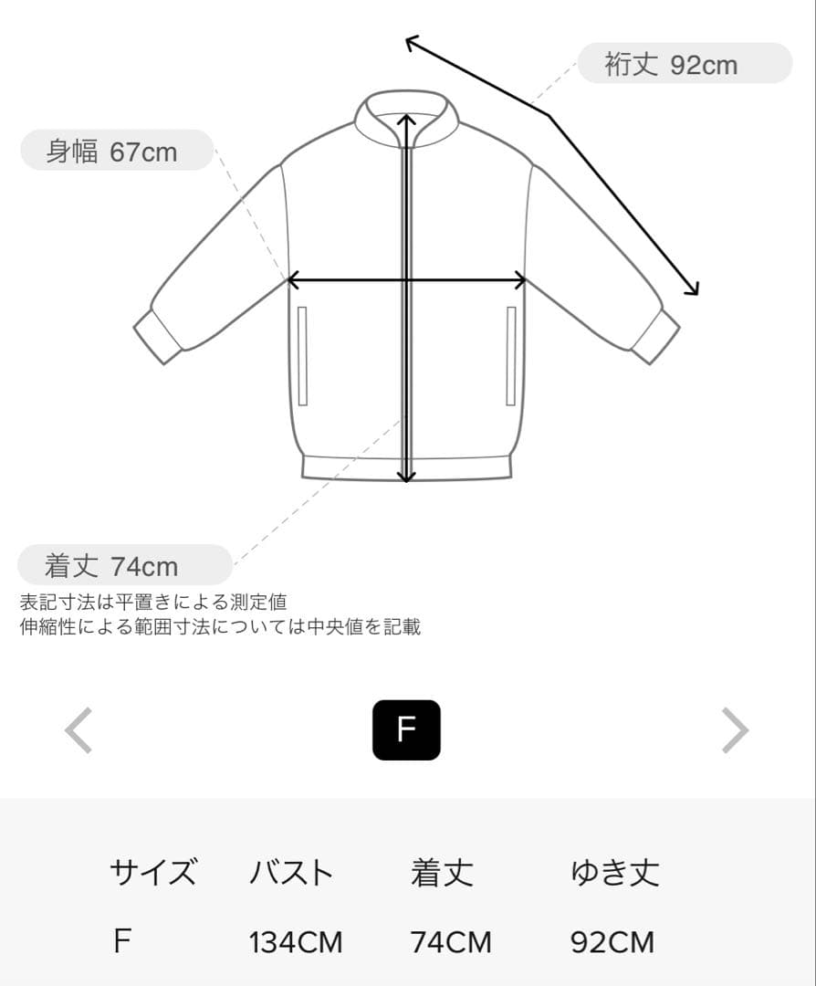 青*山様 VOLTAGE CONTROL FILTER デニム ブルゾン ユニセ