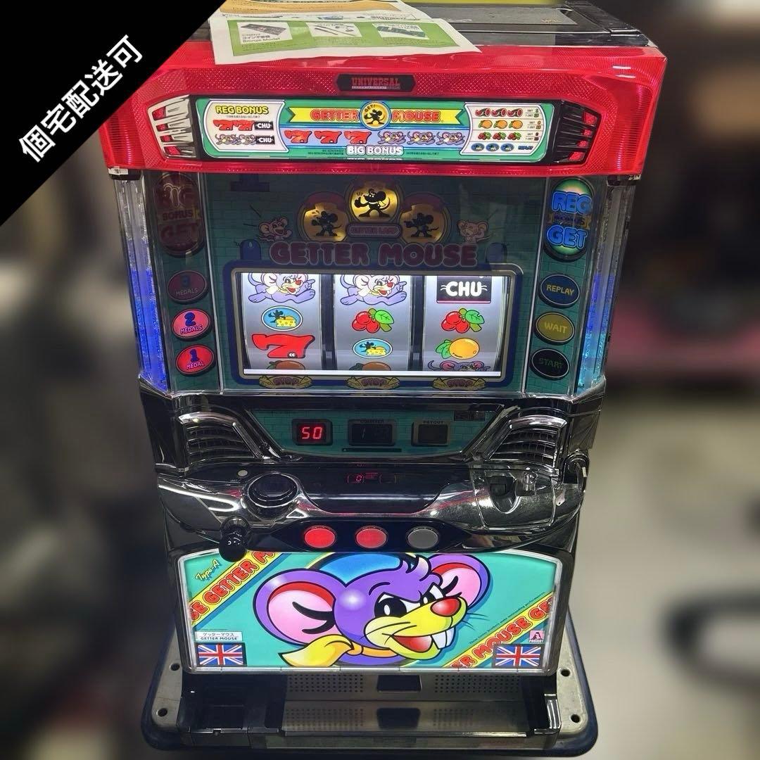 6526【個宅配送可】実機 ゲッターマウス　不要機付き