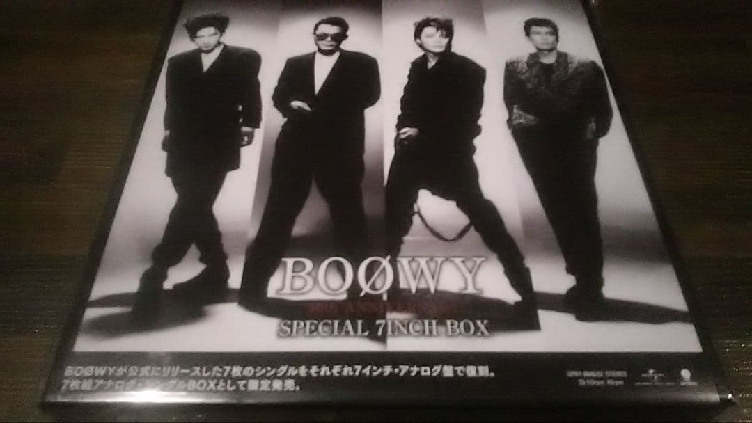 新品稀少/BOOWY/７枚組アナログシングルBOX/1stプレス/氷室京介