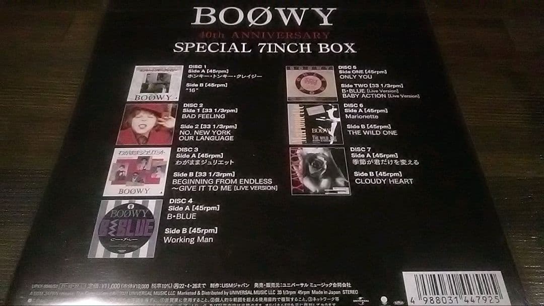 新品稀少/BOOWY/７枚組アナログシングルBOX/1stプレス/氷室京介