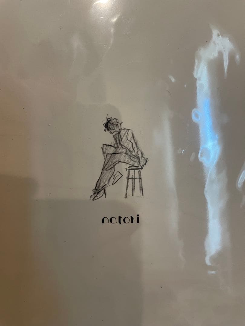 なとり アルバム 「劇場」 完全生産限定盤 未開封品　廃盤