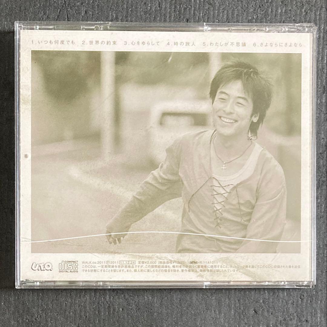 今井ゆうぞう / W.A.L.K (CD) ※CD盤面に直筆サイン入り