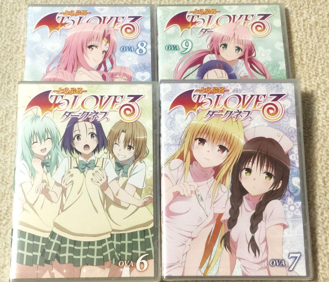 ToLOVEるダークネスOVA全巻&ToLOVEクロニクル(アニメDVD同梱版)