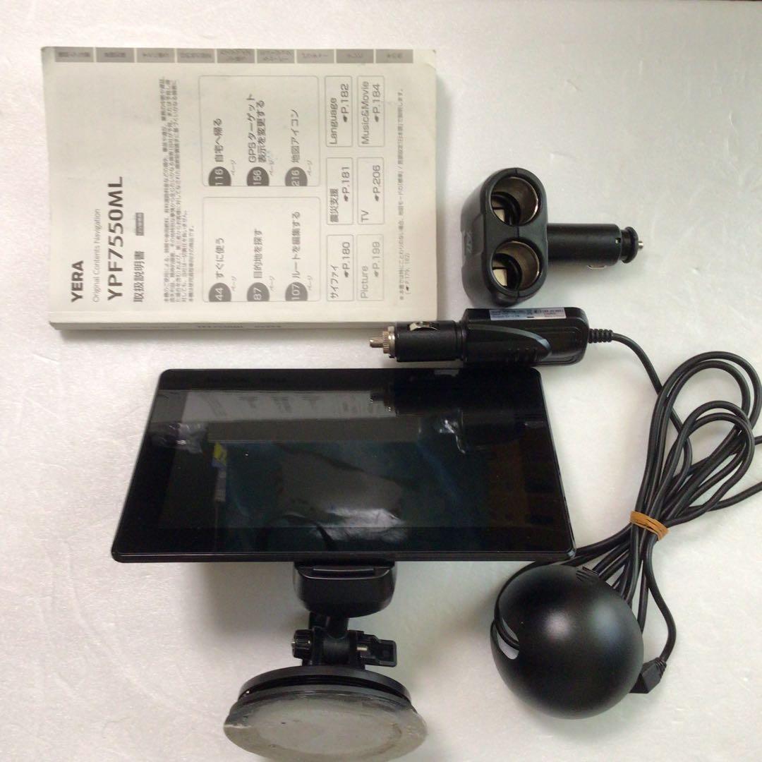 ユピテルカーナビYPF7550ML サービス品、ドラレコ、2口ソット、取説付き