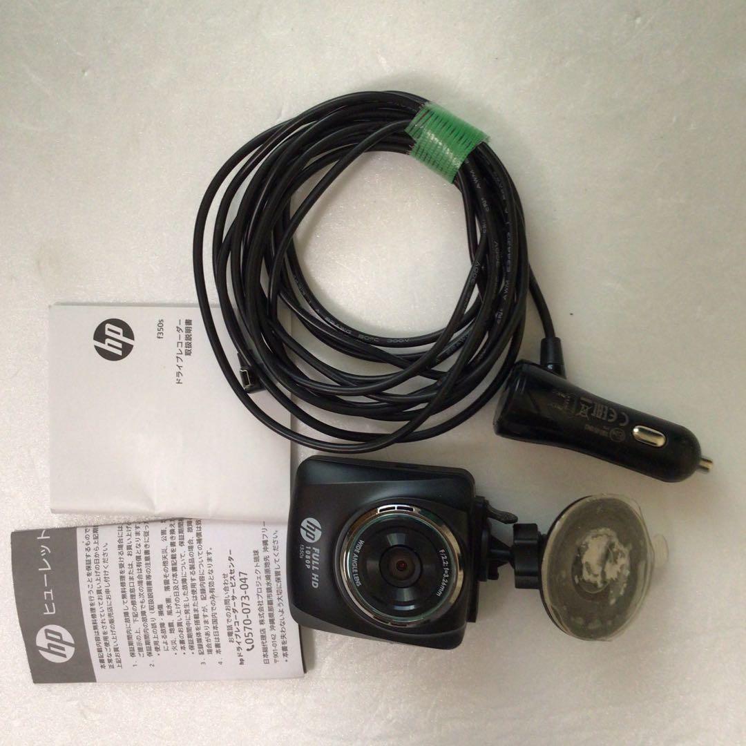 ユピテルカーナビYPF7550ML サービス品、ドラレコ、2口ソット、取説付き