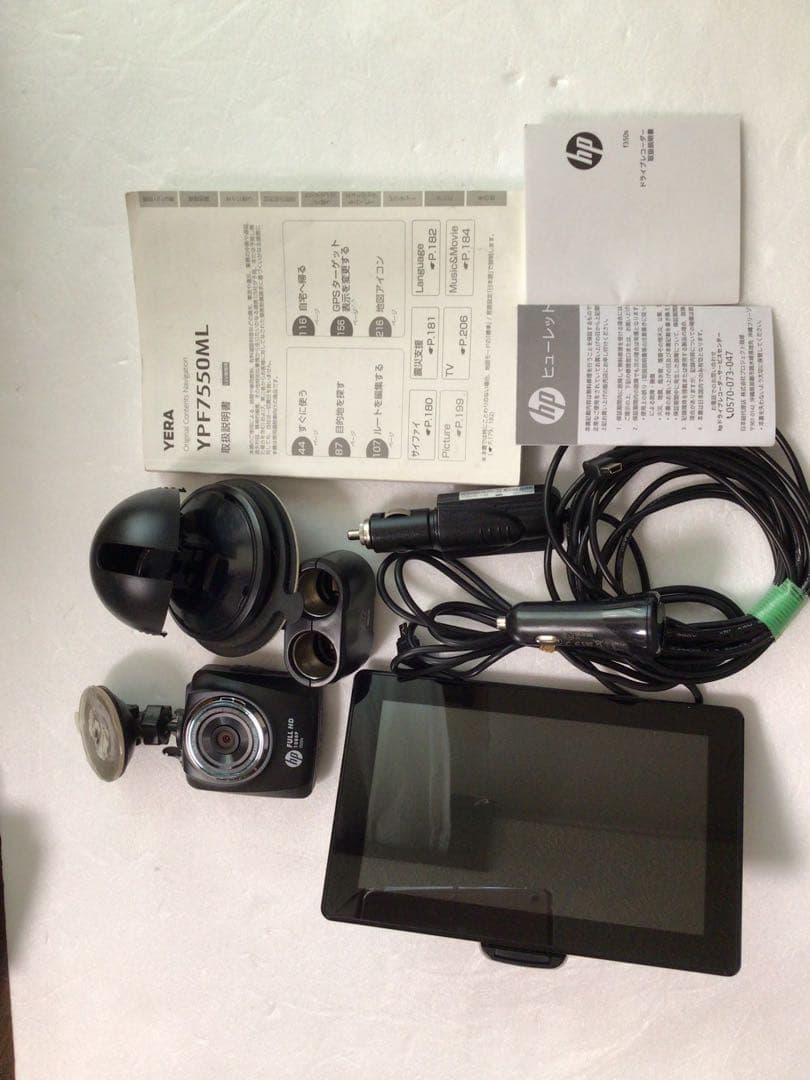 ユピテルカーナビYPF7550ML サービス品、ドラレコ、2口ソット、取説付き