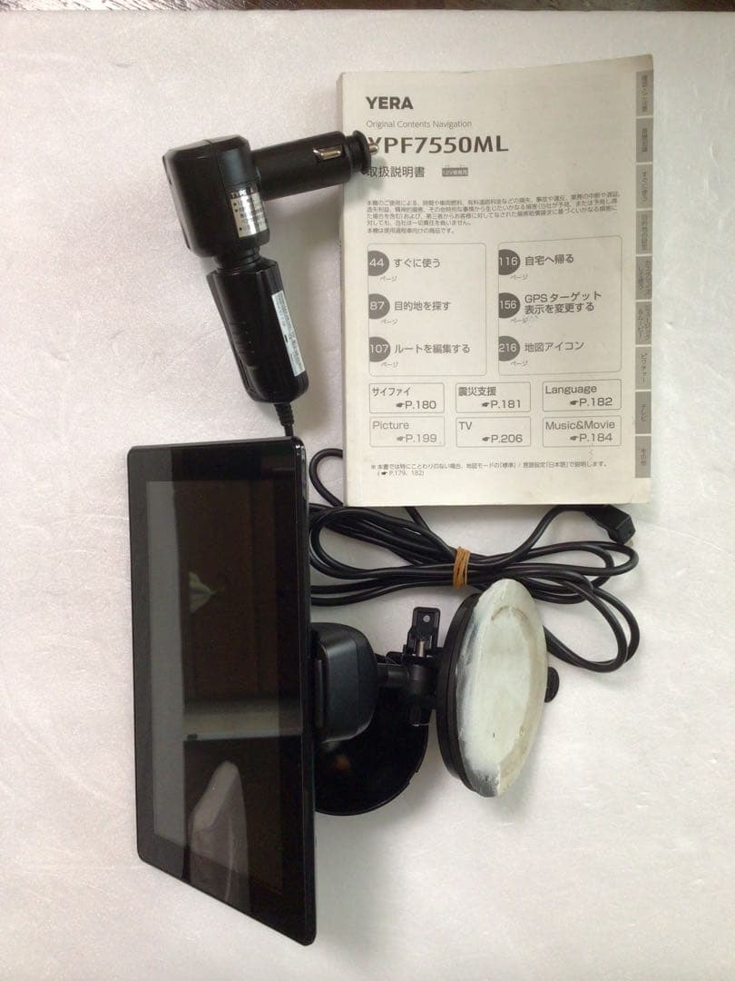 ユピテルカーナビYPF7550ML サービス品、ドラレコ、2口ソット、取説付き