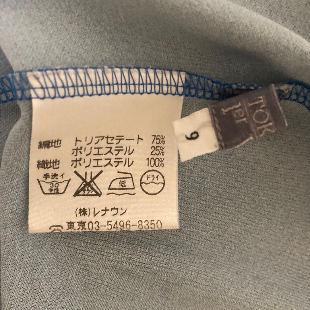 『訳あり』⭐️トクコプルミエヴォル⭐️青地に海の生き物やお魚が描かれたチュニック❣️