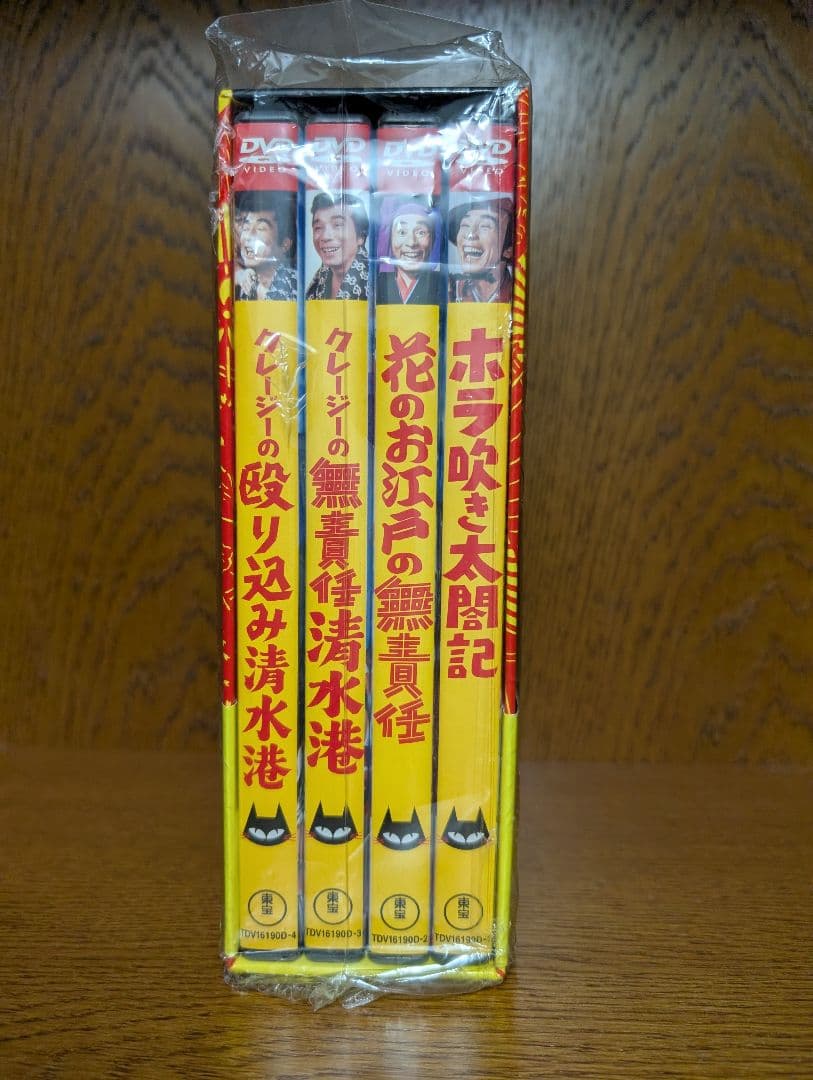 クレージーキャッツ 時代劇ボックス DVD 4枚組 結成50周年記念
