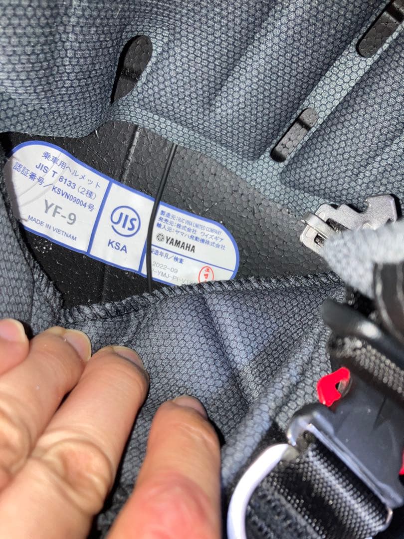 ヘルメット×2 プロテクター×1 インカム×2