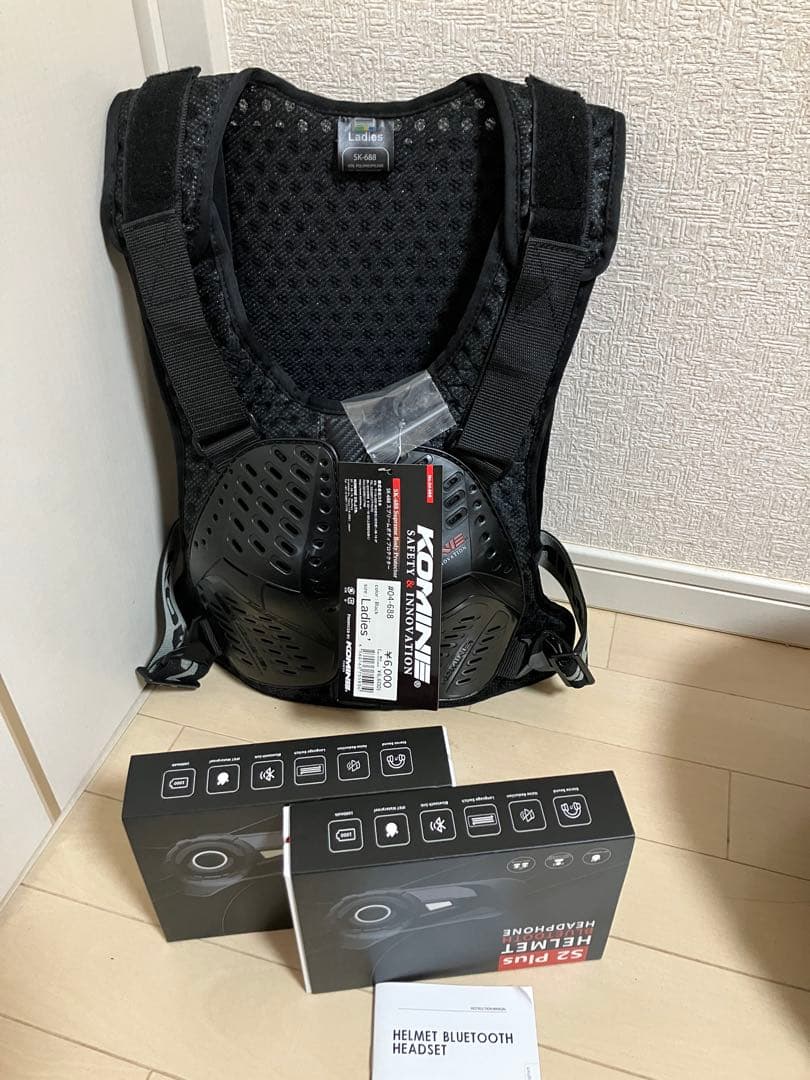 ヘルメット×2 プロテクター×1 インカム×2
