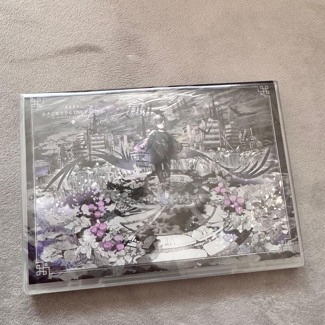 まふまふ 引きこもりでもLIVEがしたい！ DVD 裏