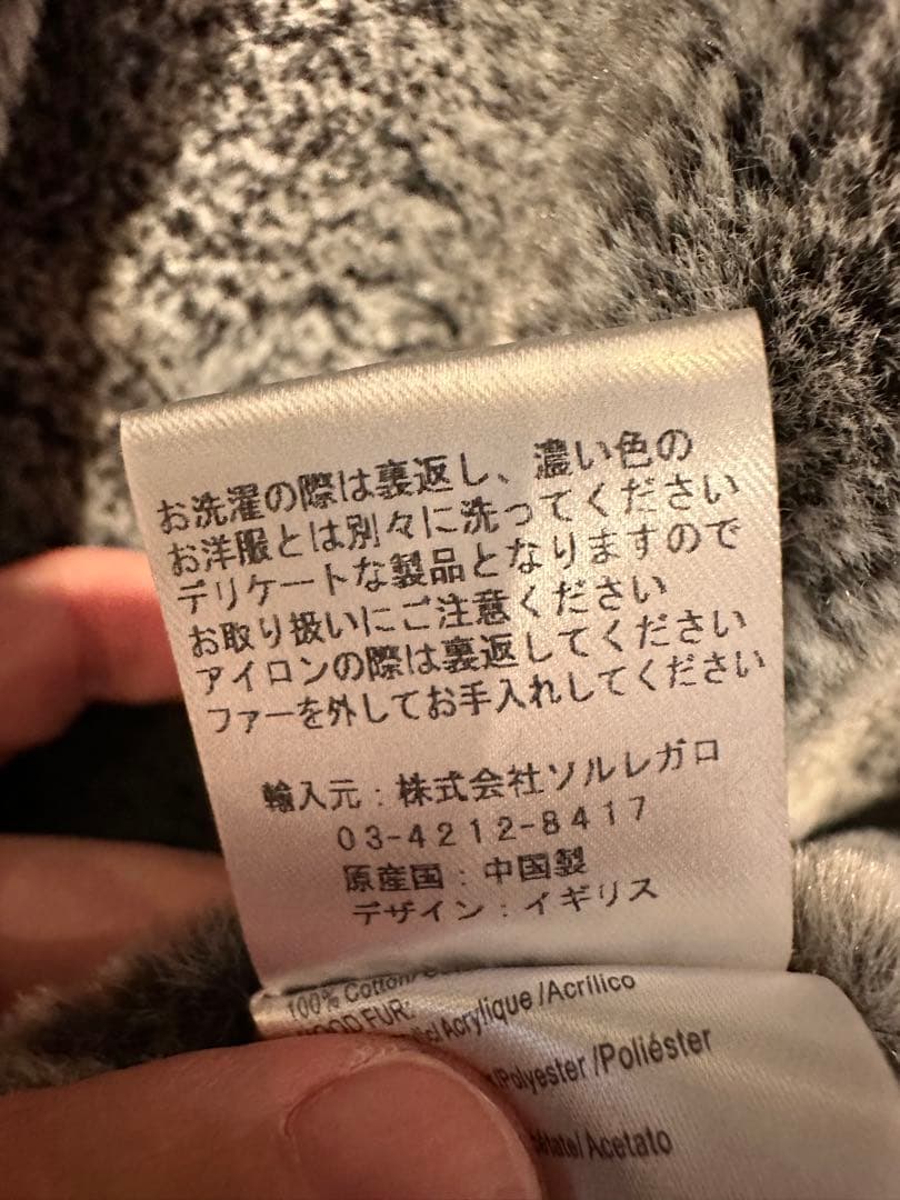 Seraphine ママコート カーキ