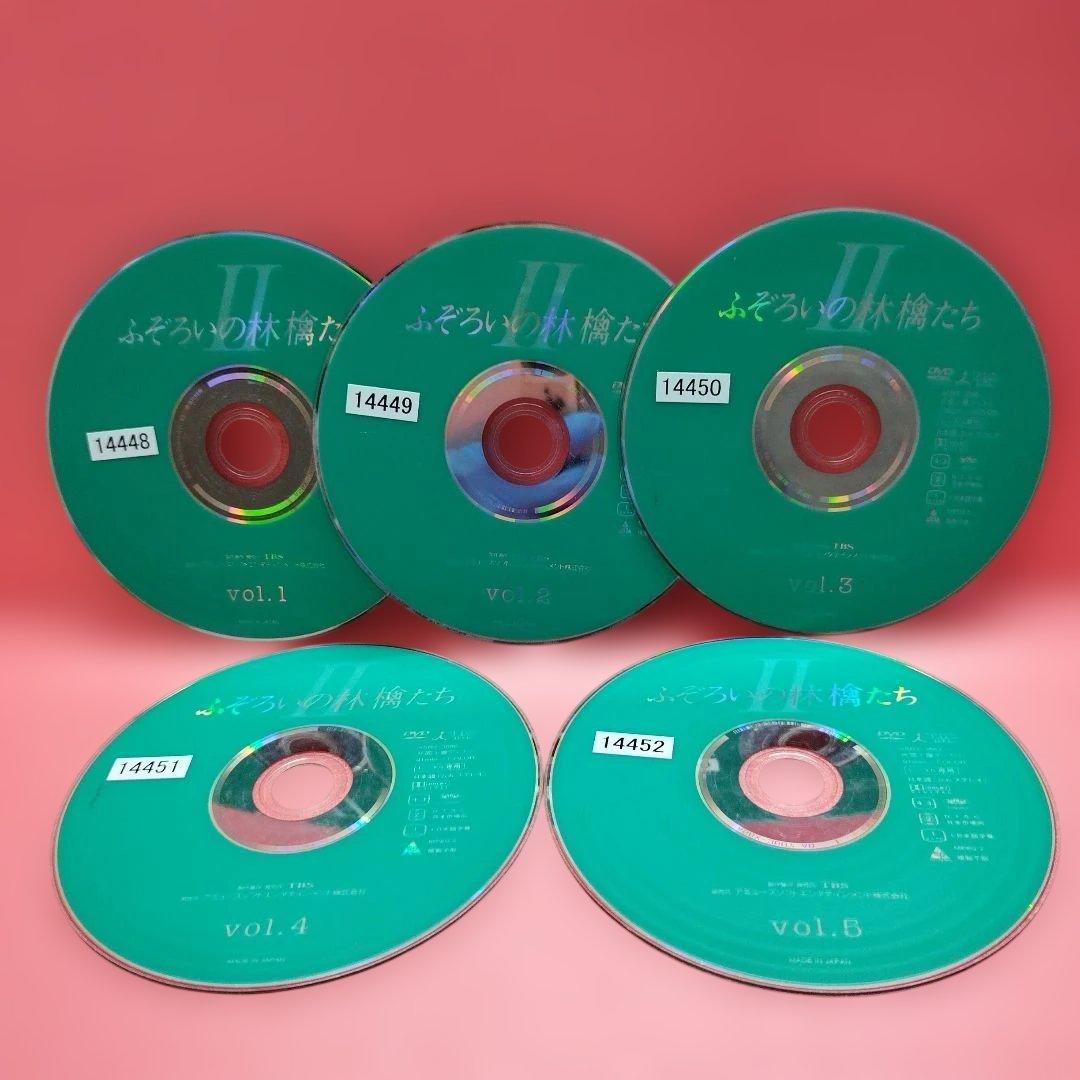 ふぞろいの林檎たち II 全5巻セット