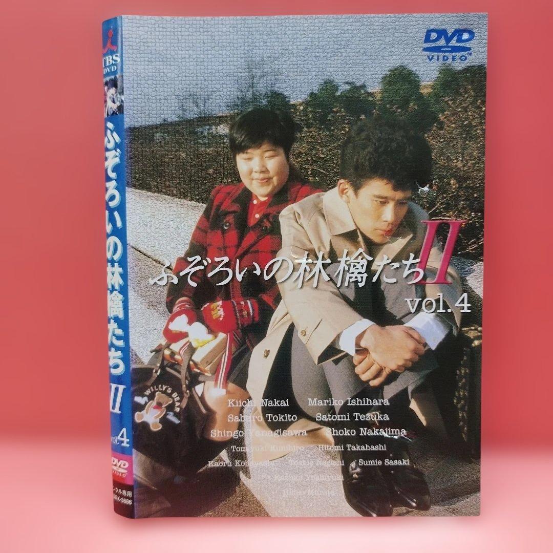 ふぞろいの林檎たち II 全5巻セット