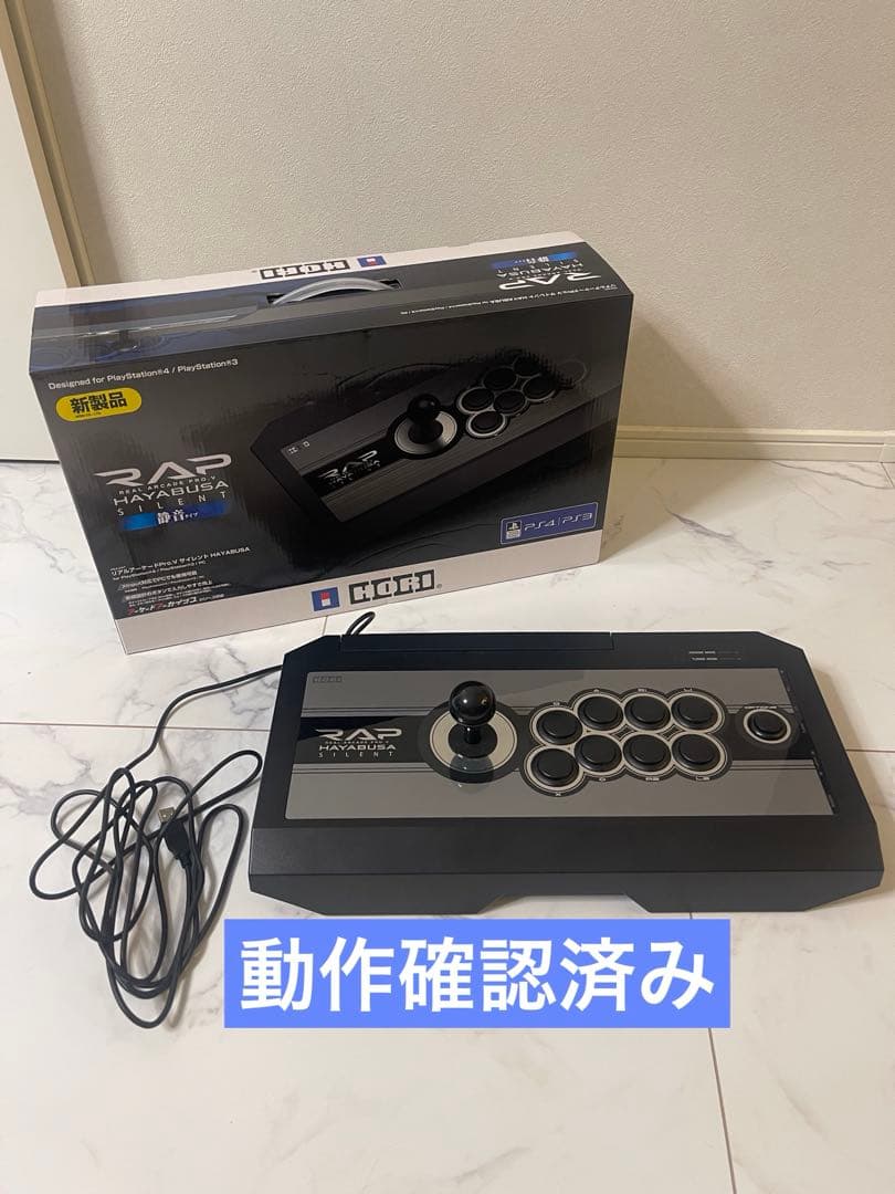 【美品】HORI リアルアーケードPro.V HAYABUSA Silent