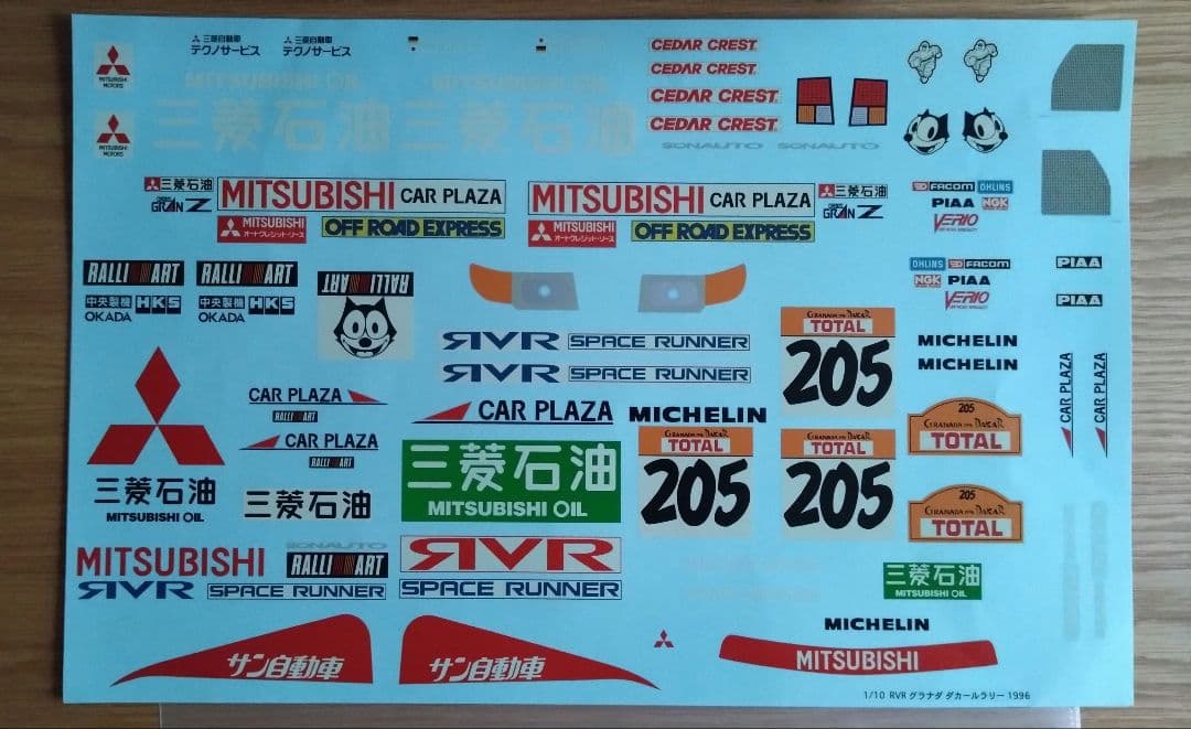 最終価格 タミヤ 1/10 三菱 パジェロ CW-01 カスタム有 デカール付