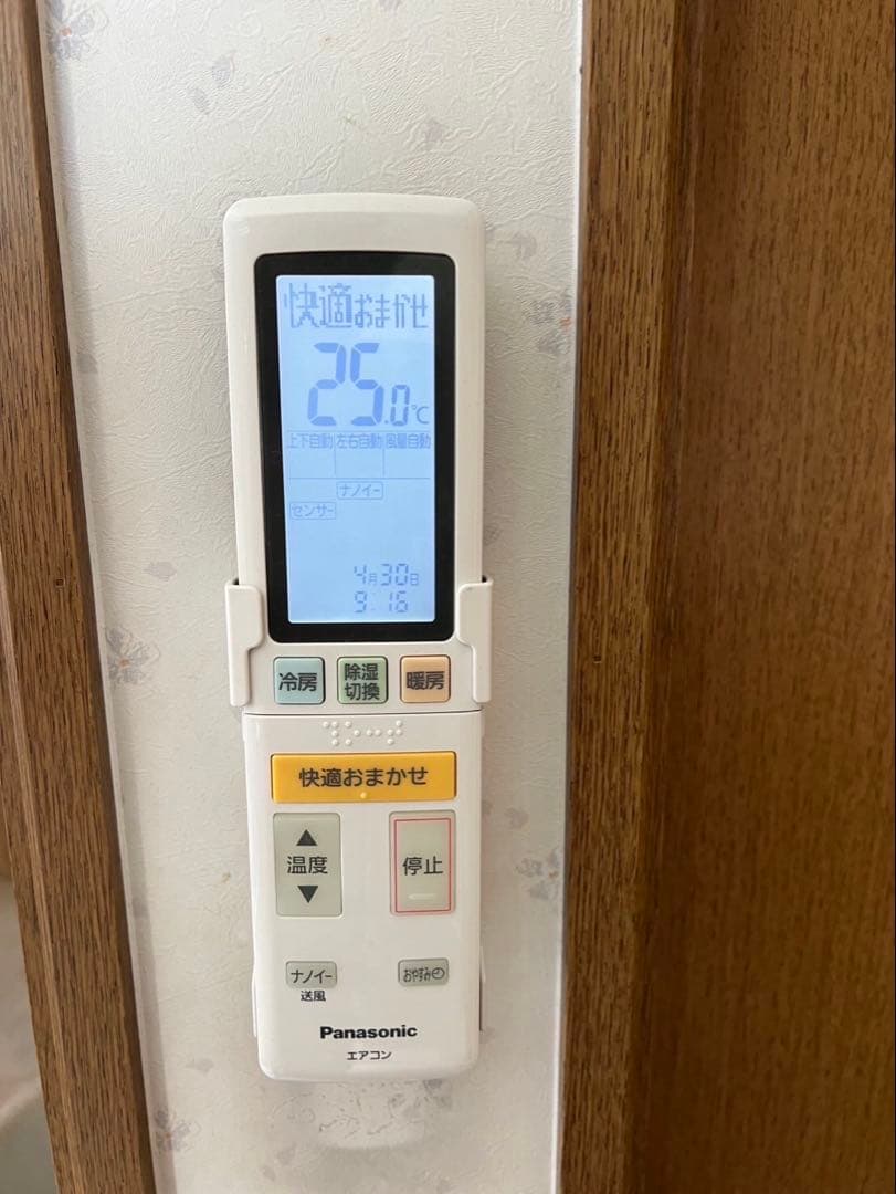 Panasonic エアコン CS-XS287C-W 2016年モデル