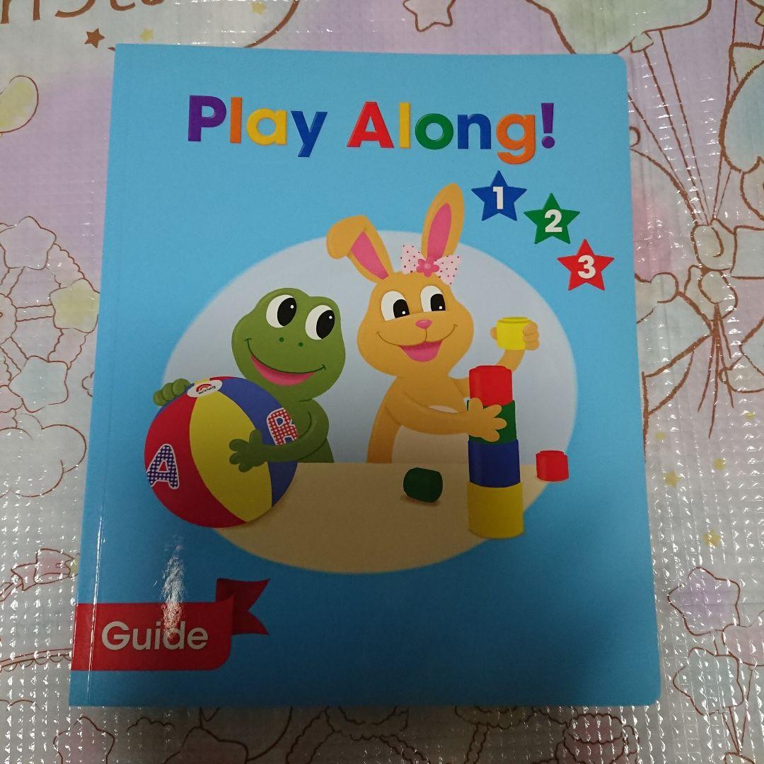 プレイアロングのブルーレイディスクと絵本、CD、ガイドブック