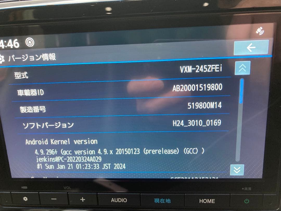 8インチHONDA CONNECTナビVXM-245ZFEi 地図デー2022年