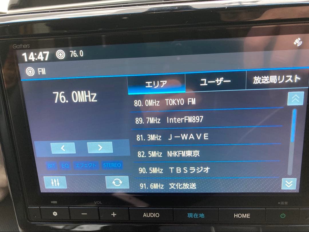 8インチHONDA CONNECTナビVXM-245ZFEi 地図デー2022年