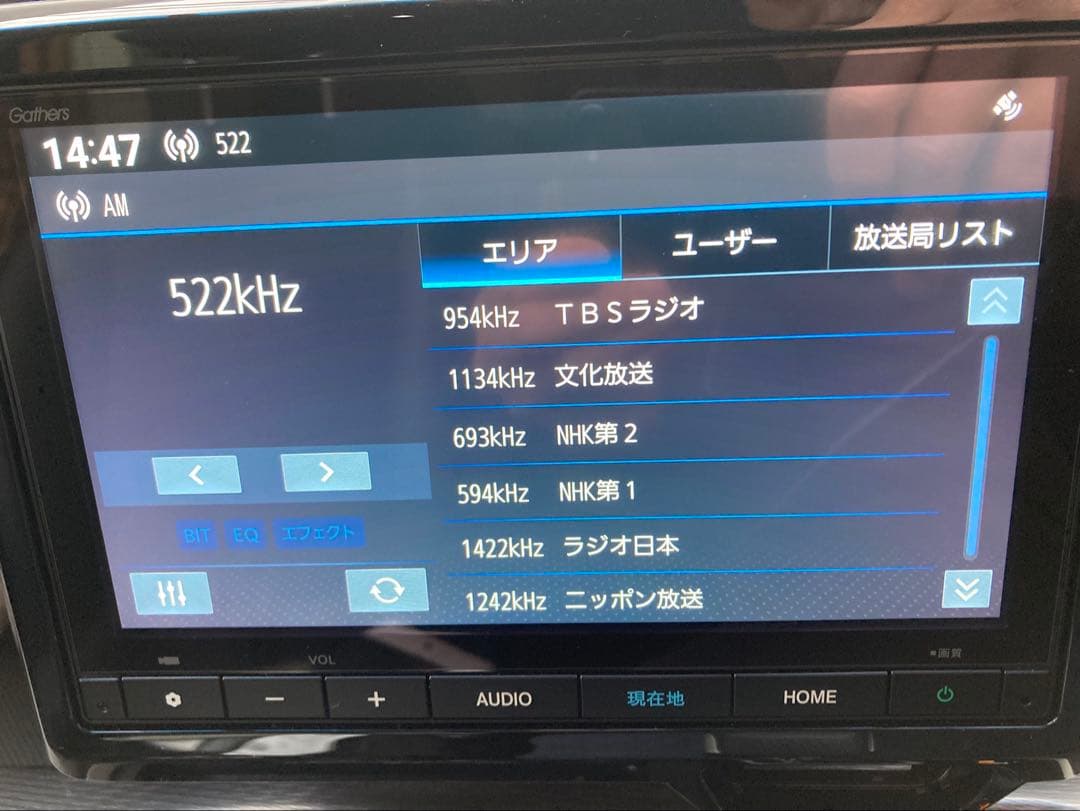 8インチHONDA CONNECTナビVXM-245ZFEi 地図デー2022年